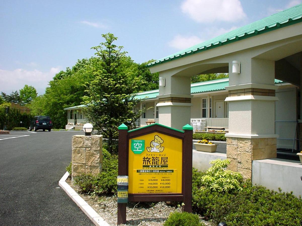 Family Lodge Hatagoya Naszu Kültér fotó